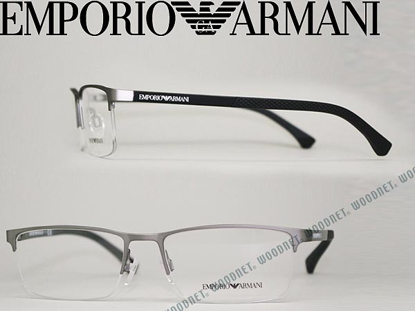 emporio armani glasses ea1041