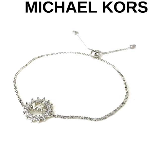 【店卸し資産懲らしめる特価】MICHAEL KORS 腕輪 マイケル教科課程 レディース ロゴタイプ しろがね色 MKC1252AN040 ブランド名