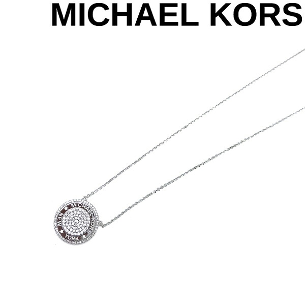 【在庫処分特価】MICHAEL KORS ネックレス マイケルコース レディース シルバーロゴ MKC1389AN040 ブランド