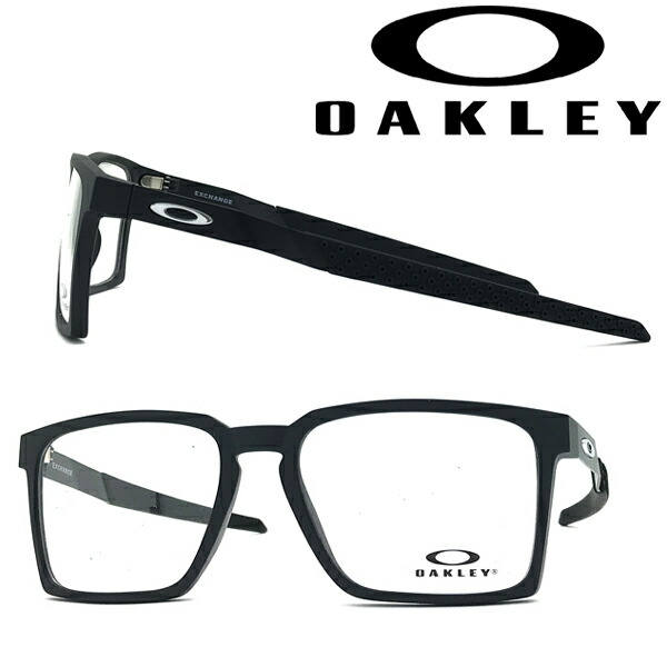 【在庫処分セール】【最終価格】【在庫限り】OAKLEY メガネフレーム オークリー メンズ&レディース EXCHANGE マットブラック 眼鏡 0OX-8055-01 ブランド 左右のテンプルに「O」ロゴマークあり かけ心地の良いお洒落なデザインのメガネフレーム｜WOODNET　店