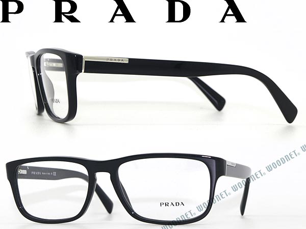 prada mens designer glasses frames