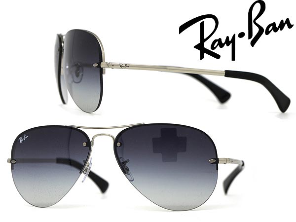 訳ありセール レイバン サングラス RayBan グラデーションブラック