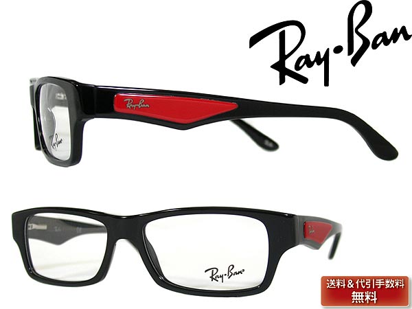 red ban glasses