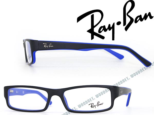 ray ban blue glasses frames