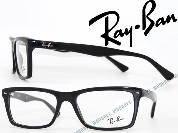 ray ban 5287 black