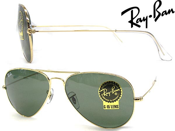 絶対一番安い Rayban レイバン サングラス ブラック Rb3025 L05 ブランド メンズ レディース 男性用 女性用 紫外線uvカットレンズ ドライブ 釣り アウトドア おしゃれ 超大特価 Www Consulacam Marseille Fr