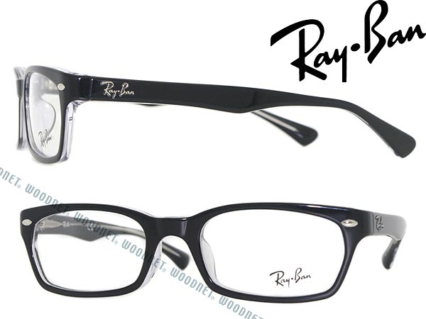 Clear Ray Ban Glasses Frames Shop Clothing Shoes Online