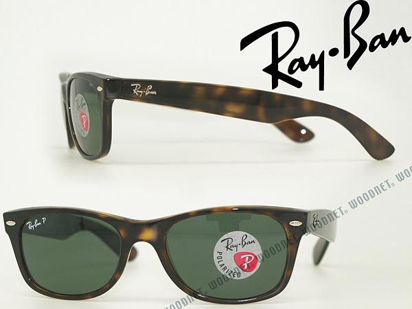 黒眼鏡 RayBan NEW WAYFARER 黒いこと  ウェリントン型 レイバン ≪偏光水晶体当て嵌める≫ 0RB-2132-902-58 ブランド名/メンズ\u0026レディース/成人男性用\u0026亭主もち用/紫外線UV撥ねのける水晶体/運転/つり銭/アウトドア/今めかしい