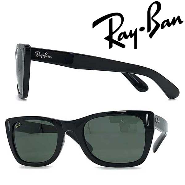 輝く高品質な Rayban サングラス レイバン メンズ レディース Caribbean グリーン 0rb 2248 901 31 ブランド 高級感 Bolshakova Interiors Com