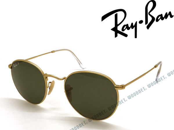 楽天市場】Ray-Ban レイバン サングラス RB3447N 001 50サイズ