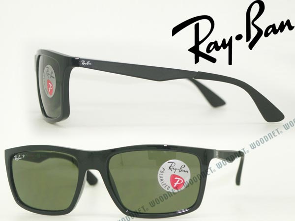 サングラス Rayban レイバン ブラック 偏光レンズ 0rb 4228 601 9a ブランド メンズ レディース 男性用 女性用 紫外線uvカットレンズ ドライブ 釣り アウトドア おしゃれ Painfreepainrelief Com