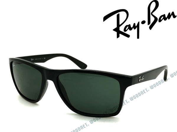 サングラス Rayban レイバン キーケース 0rb 4234 601 71 ブランド メンズ レディース ジーンズ 男性用 女性用 Tシャツ 紫外線uvカットレンズ ドライブ 釣り アウトドア おしゃれ 就職祝い 進学祝い ホワイトデー Woodnet 店 プレゼント用ラッピング対応 Since サングラス Rayban レイバン キーケース 0rb 4234 601 71 ブランド メンズ レディース ジーンズ 男性用 女性用 Tシャツ 紫外線uvカットレンズ ドライブ 釣り アウトドア おしゃれ 就職祝い 進学祝い ホワイトデー Woodnet 店 プレゼント用ラッピング対応 Since