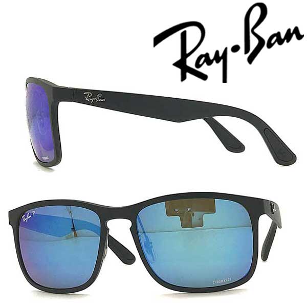 ray ban 4264 polarized