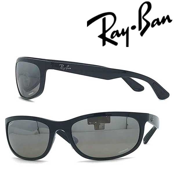 ray ban 4265