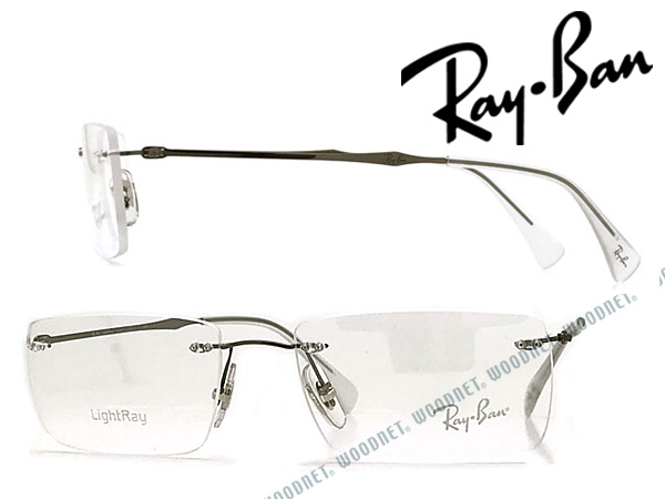 RayBan メガネフレーム レイバン メンズ&amp;レディース ガンメタル 縁無し 眼鏡 2pt 0RX-8755-1000 ブランド