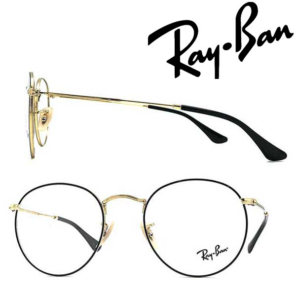 お1人様1点限り Rayban メガネフレーム レイバン メンズ レディース Round Metal ラウンドメタル ブラック ゴールド 眼鏡 Rx 3447v 2991 ブランド 人気特価激安 Hughsroomlive Com