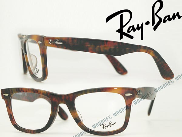 mens wayfarer sunglasses tortoise shell