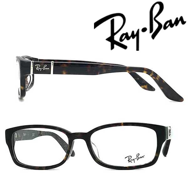 人気ブランド Rayban メガネフレーム レイバン メンズ レディース ダークマーブルブラウンメガネフレーム 眼鏡 Rx 5198 2345 ブランド 売れ筋 Photolife Ge