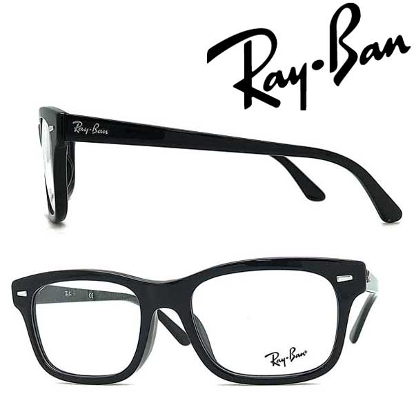 Rayban 眼鏡 メガネフレーム レイバン レイバン メンズ レディース ブラック 眼鏡 Rx 53f 00 ブラック ブランド Woodnet 店度付き 伊達メガネ用 老眼鏡 カラーレンズへの交換可能 各プランをご用意 Since 21 豊富な実績で安心サポート プレゼント用