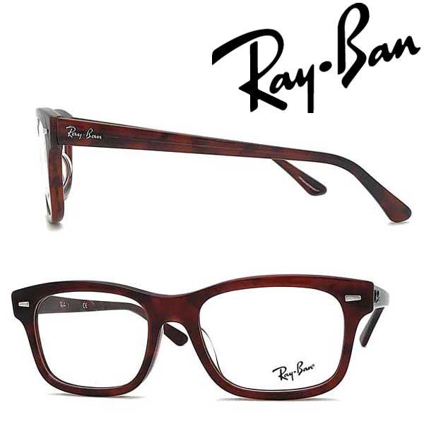 訳ありセール格安 Rayban メガネフレーム レイバン メンズ レディース レッドオパールハバナ 眼鏡 Rx 53f 5945 ブランド 日本最大級 Www Nripost Com