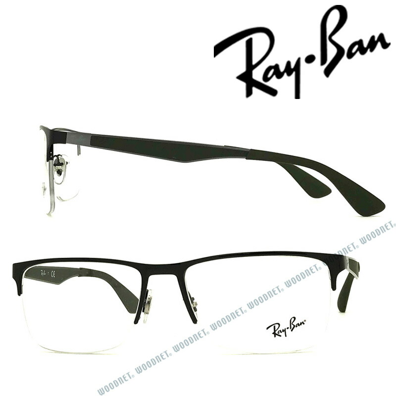 安い Rayban メガネフレーム レイバン メンズ レディース ブラック 眼鏡 Rx 6335 3010 ブランド 保証書付 Metacorpuspilates Com Br