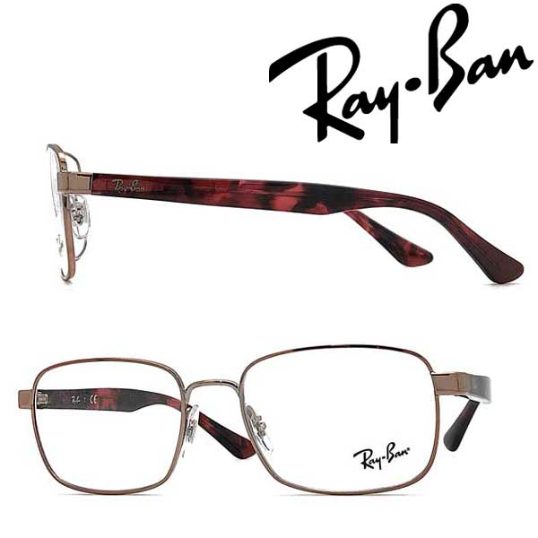 Rakuten Rayban メガネフレーム レイバン メンズ レディース ピンクゴールド 眼鏡 Rx 6445 2943 ブランド 公式店舗 Institutobereana Com Br