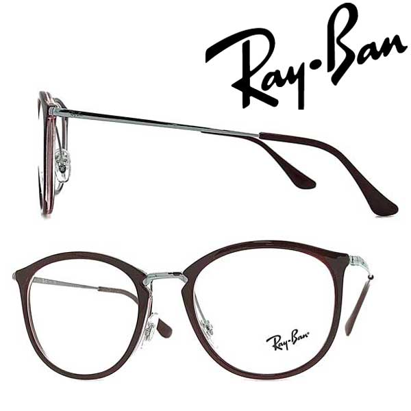 RayBan メガネフレーム レイバン メンズ&レディース ボルドーレッド×ガンメタルシルバー眼鏡 rx-7140-5970 ブランド