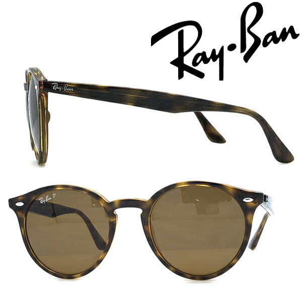 人気満点 Rayban サングラス レイバン メンズ レディース ブラウンクラシック 偏光レンズ Pola 0rb 2180f 710 ブランド 100 本物保証 Moricamera Com