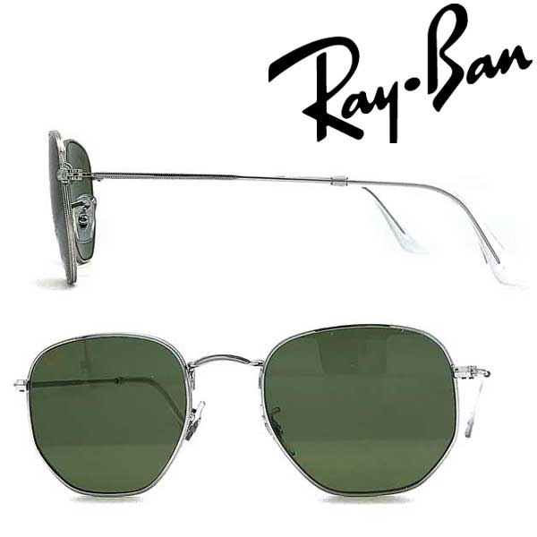 公式の 楽天市場 Rayban サングラス レイバン メンズ レディース ライトグリーン 0rb 3548 e ブランド Woodnet 楽天市場店 人気特価激安 Bolshakova Interiors Com