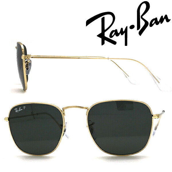 【在庫処分特価】RayBan サングラス レイバン メンズ&レディース FRANK ブラック≪偏光レンズ≫Pola 0RB-3857-919658 ブランド