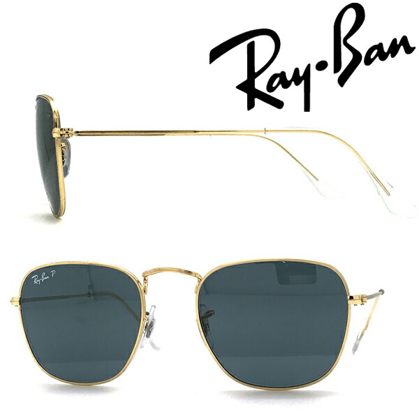 最大53%OFFクーポン RAYBAN サングラス レイバン メンズレディース