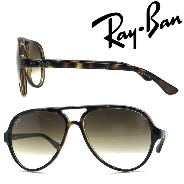 レイバン 黒眼鏡 Rayban 好評儀形 鼈甲体躯ブラウンひな形 グラデーションブラウンレンズ 0rb 4125 710 51 商品名 メンズ レディース 男の人用途 裏方用 紫外線uvカットレンズ ドライヴ 釣り アウトドア 格好よい Loadedcafe Com