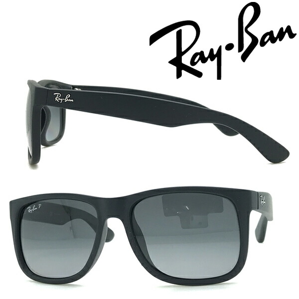 超激得SALE レイバン（RAYBAN） サングラス JUSTIN POLAR 0RB4165F622