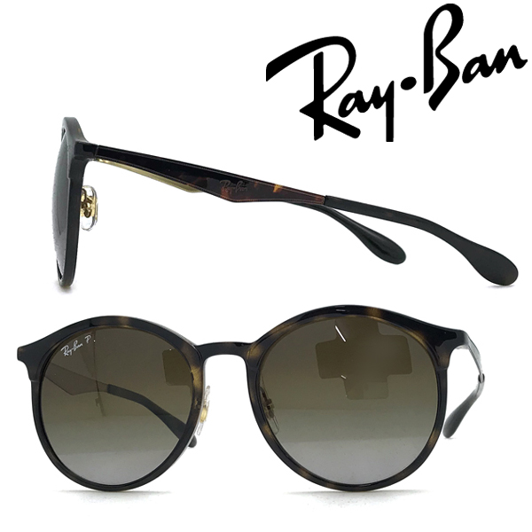 安い Rayban サングラス レイバン メンズ レディース グラデーションブラウン 偏光レンズ Pola 0rb 4277f 710 T5 ブランド 美しい Guardia Csc Gob Ec