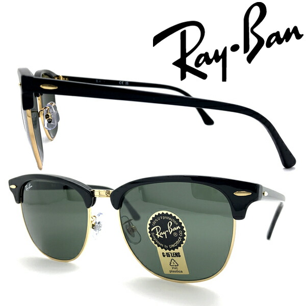 USED Ray Ban レイバン 緑 グリーン サングラス メンズ レディース レイバン RayBan サングラス メガネ 緑グリーン 黒ブラック