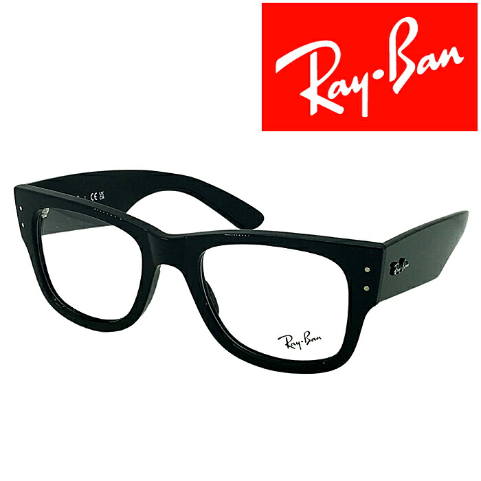 RayBan メガネフレーム レイバン メンズ&レディース ブラック 眼鏡 rx-0840v-2000 ブランド