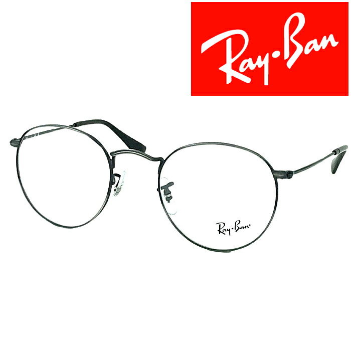 RayBan メガネフレーム レイバン メンズ&レディース ROUND METAL アンティークガンメタル 眼鏡 rx-3447v-3118 ブランド