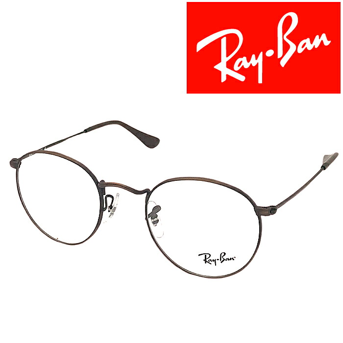 RayBan メガネフレーム レイバン メンズ&レディース アンティークゴールド 眼鏡 rx-3447v-3120 ブランド 10,703円