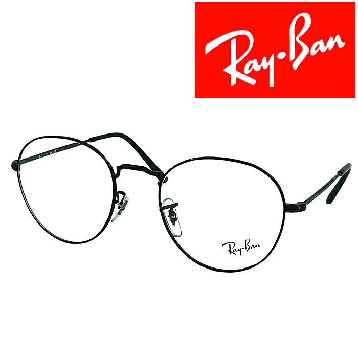 RayBan メガネフレーム レイバン メンズ&レディース DAVID ブラック 眼鏡 rx-3582v-2509 ブランド|WOODNET 店