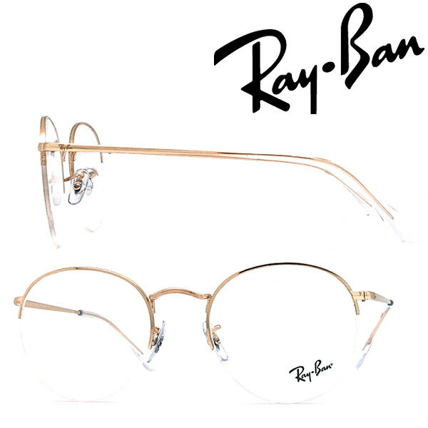 RayBan メガネフレーム レイバン メンズ&レディース ROUND GAZE ローズゴールド 眼鏡 rx-3947V-3094 ブランド|WOODNET 店
