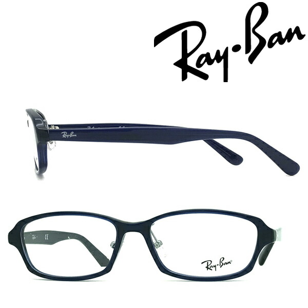 楽天市場】RayBan メガネフレーム レイバン メンズ&レディース ブラック 眼鏡 rx-5385D-2000 ブランド【RayBan限定企画】レンズ交換を同時注文で2,000円off（全プラン対象）  : WOODNET 楽天市場店