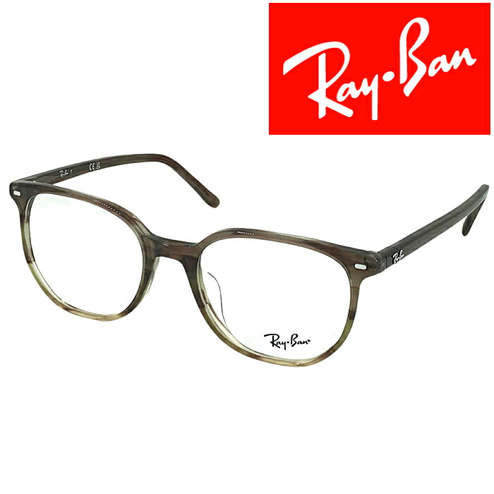 Ray-Ban RB 5398F Hawkeye 8283 サングラス Ray-Ban HAWKEYE OPTICS RB5398F 8283 50-21 レイバン