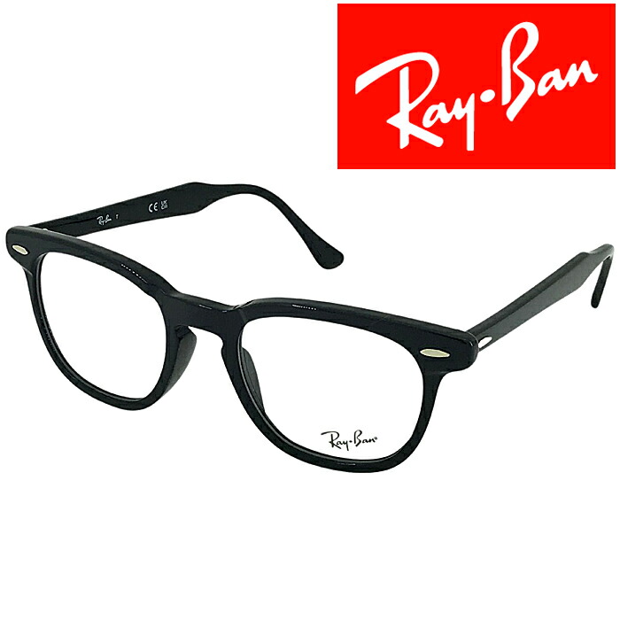 Ray-Ban RB 5398F Hawkeye 8283 サングラス rx-5398f-8283.jpg