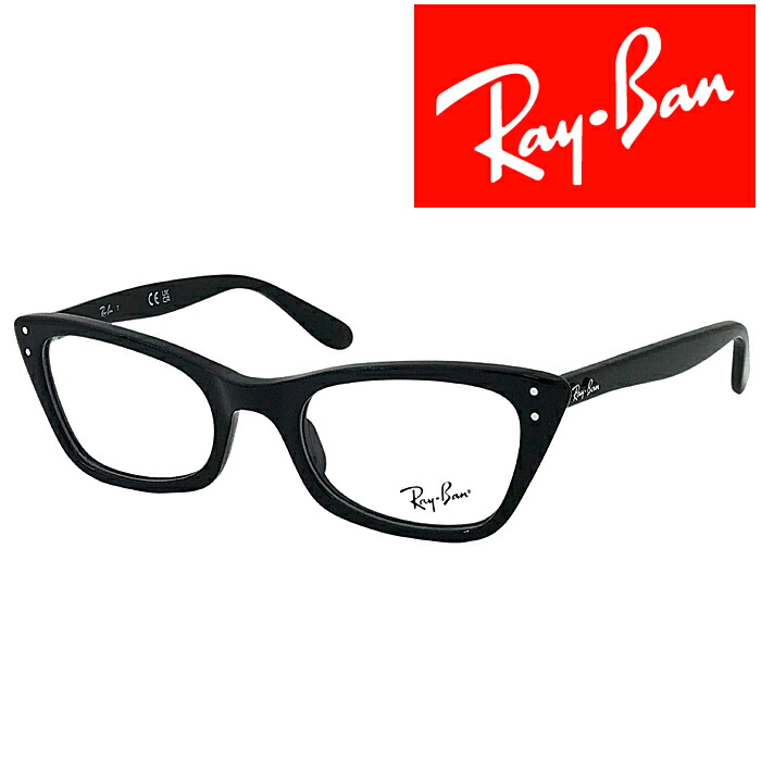 楽天市場】RayBan メガネフレーム レイバン メンズ&レディース EAGLE