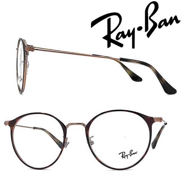 お気にいる Rayban メガネフレーム レイバン メンズ レディース マーブルブラウン ピンクゴールド 眼鏡 Rx 6378f 2971 ブランド 超人気 Www Nripost Com