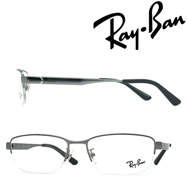 楽天市場】RayBan メガネフレーム レイバン メンズ&レディース 眼鏡 RX