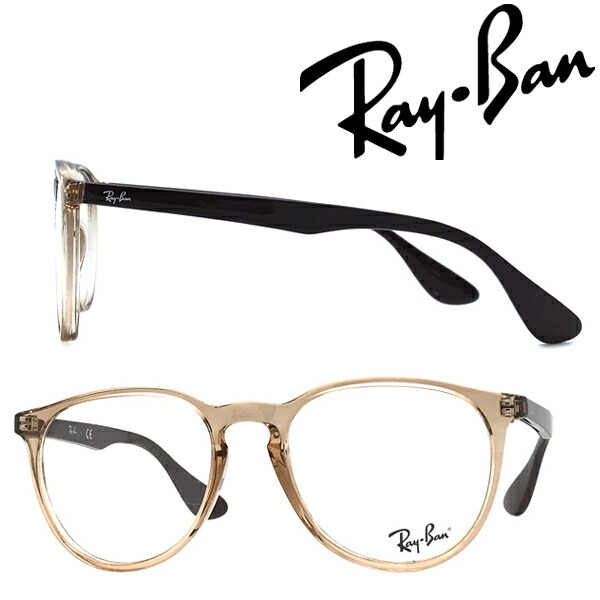 RayBan メガネフレーム レイバン メンズ&レディース クリアブラウン 眼鏡 rx-7046-5940 ブランド