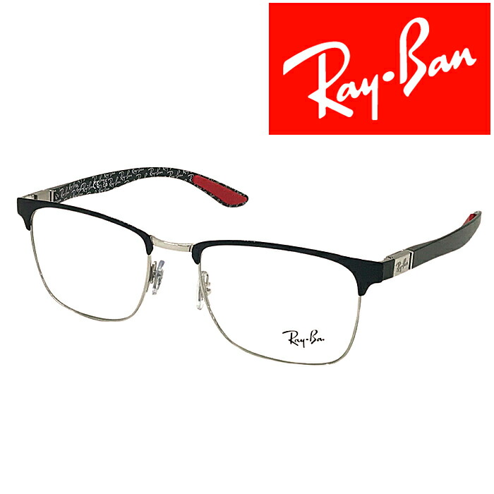 レイバン RAYBAN フレーム 新品 未使用 Ray-Ban 未使用 レイバン メガネフレーム RB6381D 2897 RX6381D