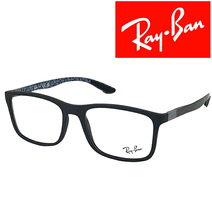 RayBan メガネフレーム レイバン メンズ&レディース マットブラック 眼鏡 rx-8908-5196 ブランド