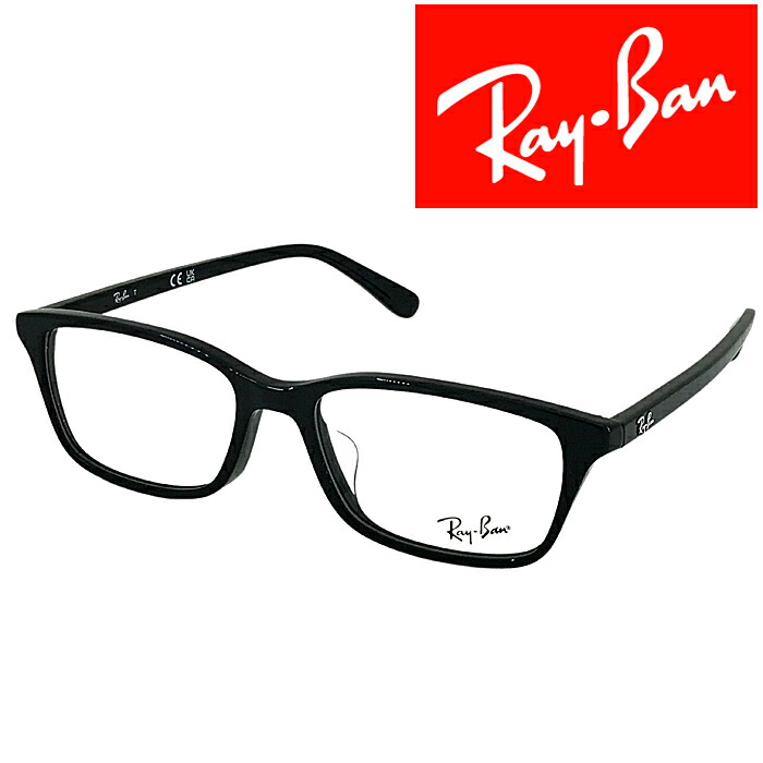 楽天市場】RayBan メガネフレーム レイバン メンズ&レディース